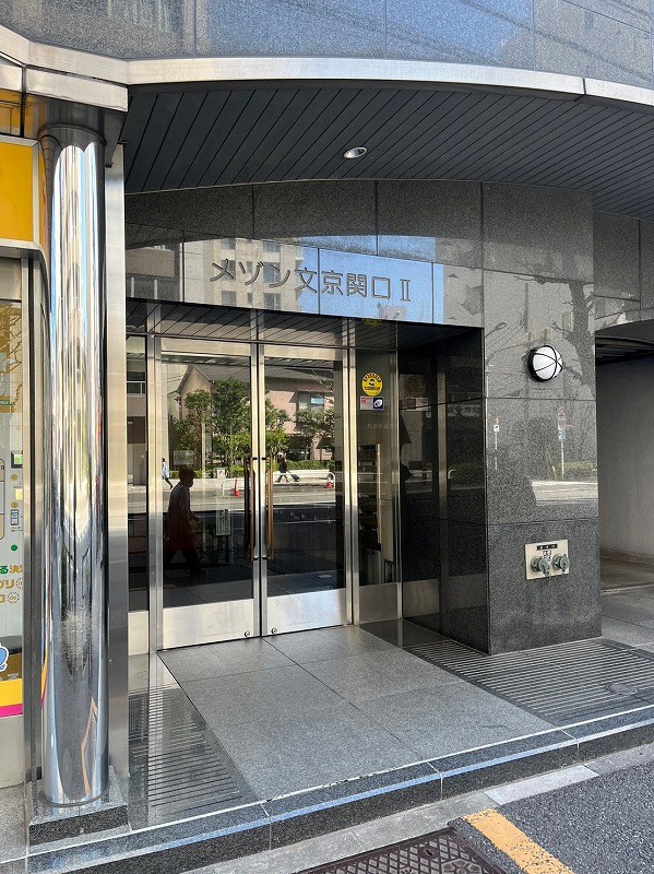 メゾン文京関口Ⅱ 共用部写真（エントランス）