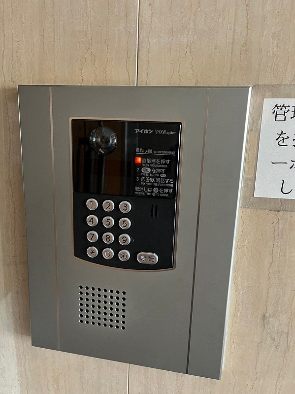 メゾン文京関口Ⅱ 共用部写真（その他）