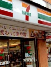 メゾン文京関口Ⅱ コンビニ