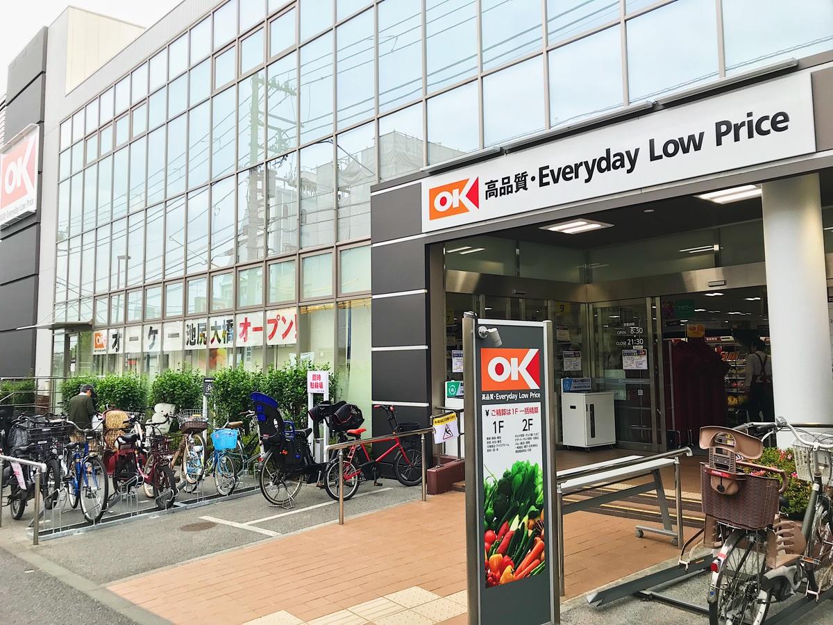 グレンパーク駒場ＥＡＳＴ スーパー