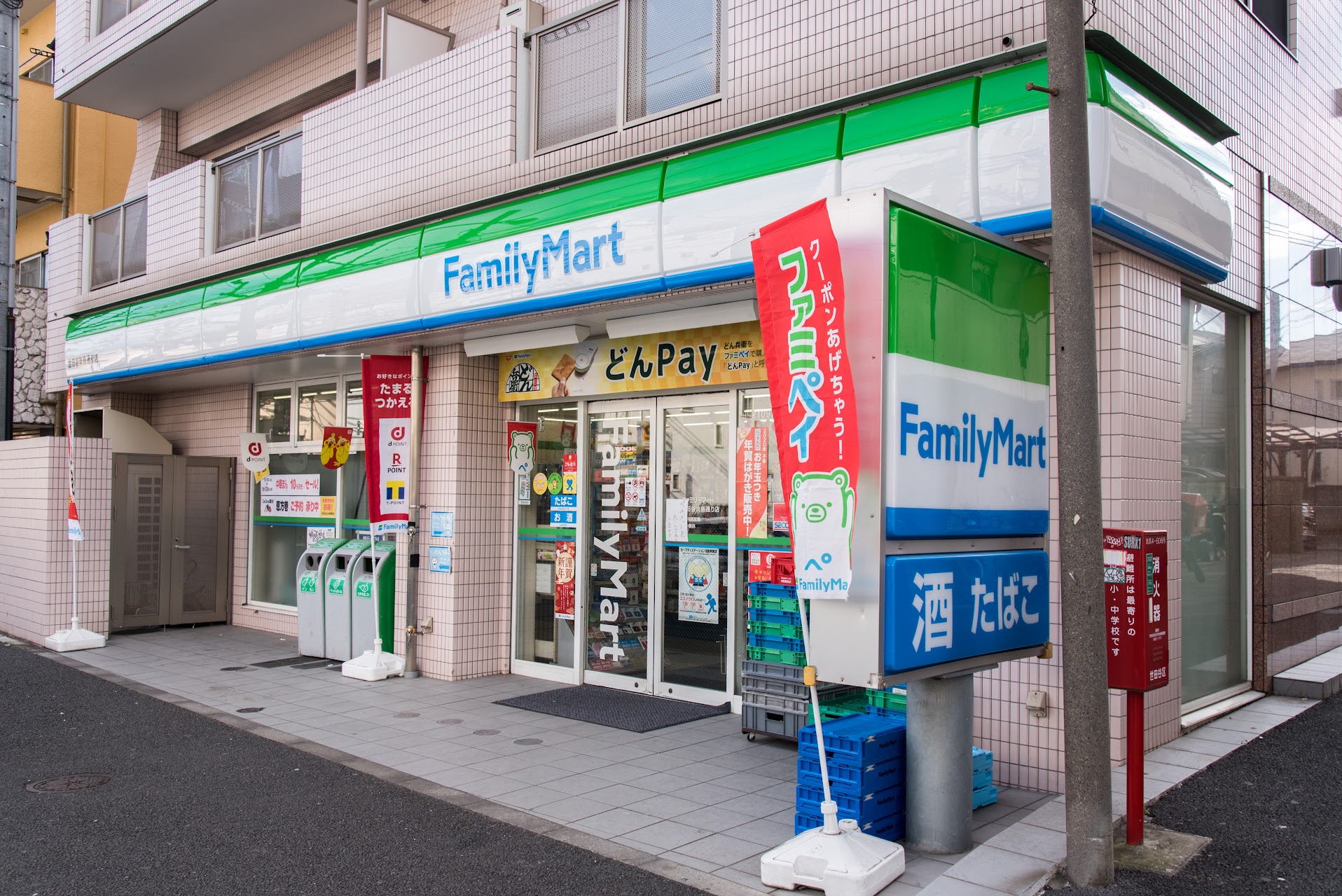 グレンパーク駒場ＥＡＳＴ コンビニ