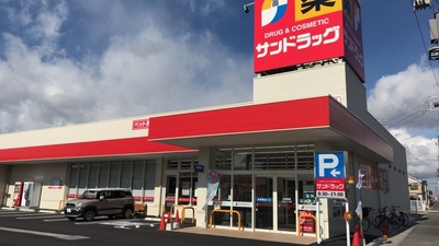 グレンパーク駒場ＥＡＳＴ ドラッグストア