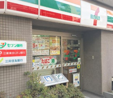 ベルグリーン目黒 コンビニ