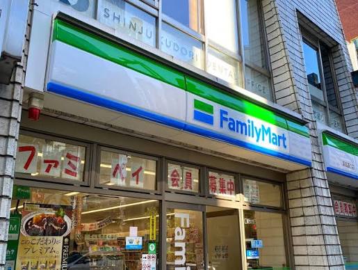 サニーシティ新宿御苑 コンビニ