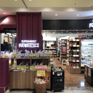 コンド恵比寿 スーパー