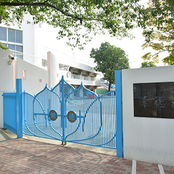 東高ペアシティ世田谷赤堤 幼稚園