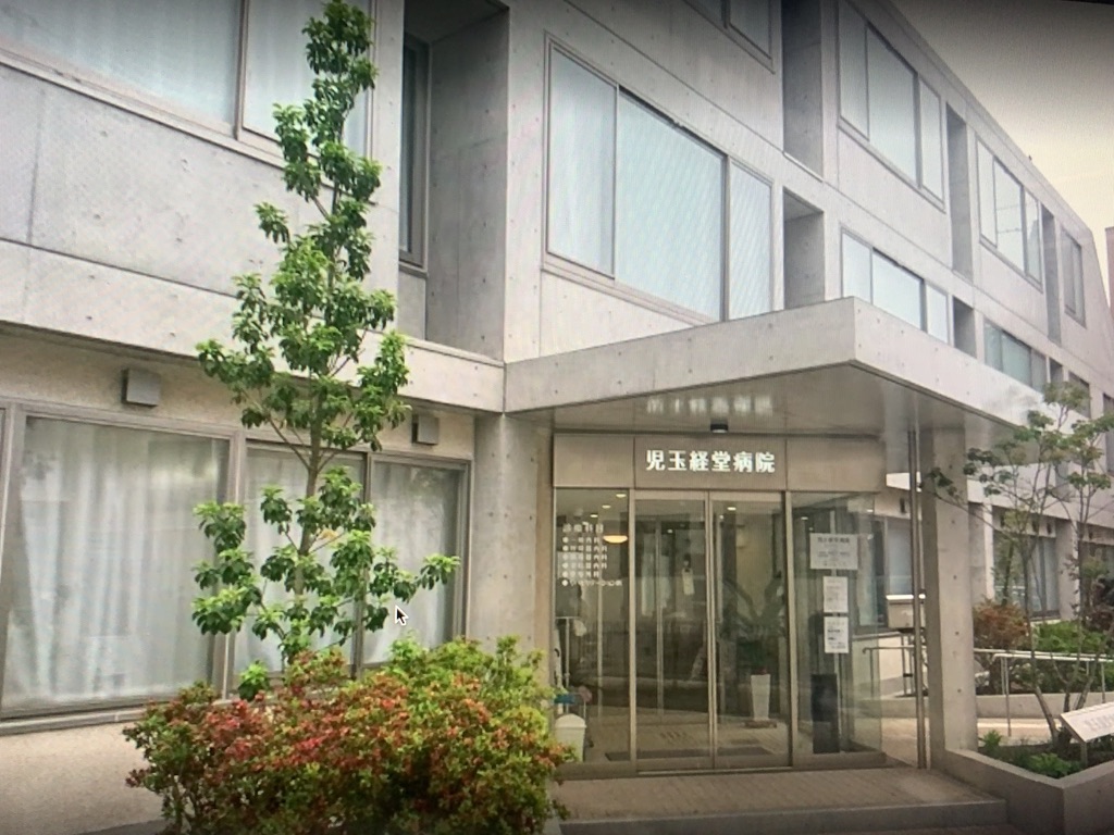 東高ペアシティ世田谷赤堤 総合病院