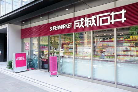 Ｂｒｉｌｌｉａ二番町 スーパー
