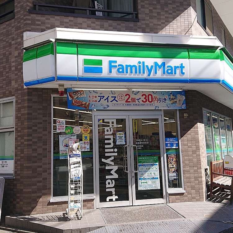 田園調布コーポラス コンビニ