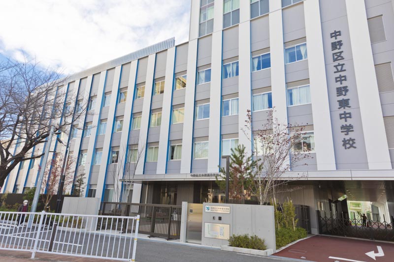 パークタワー東中野グランドエア 中学校