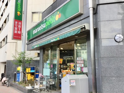 テラス雑司ヶ谷 スーパー