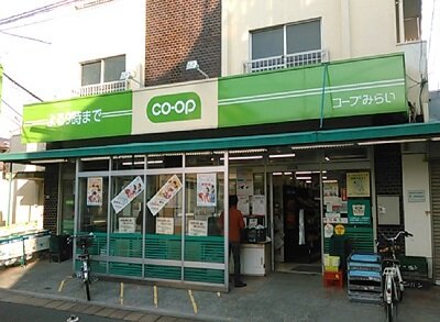 テラス雑司ヶ谷 スーパー
