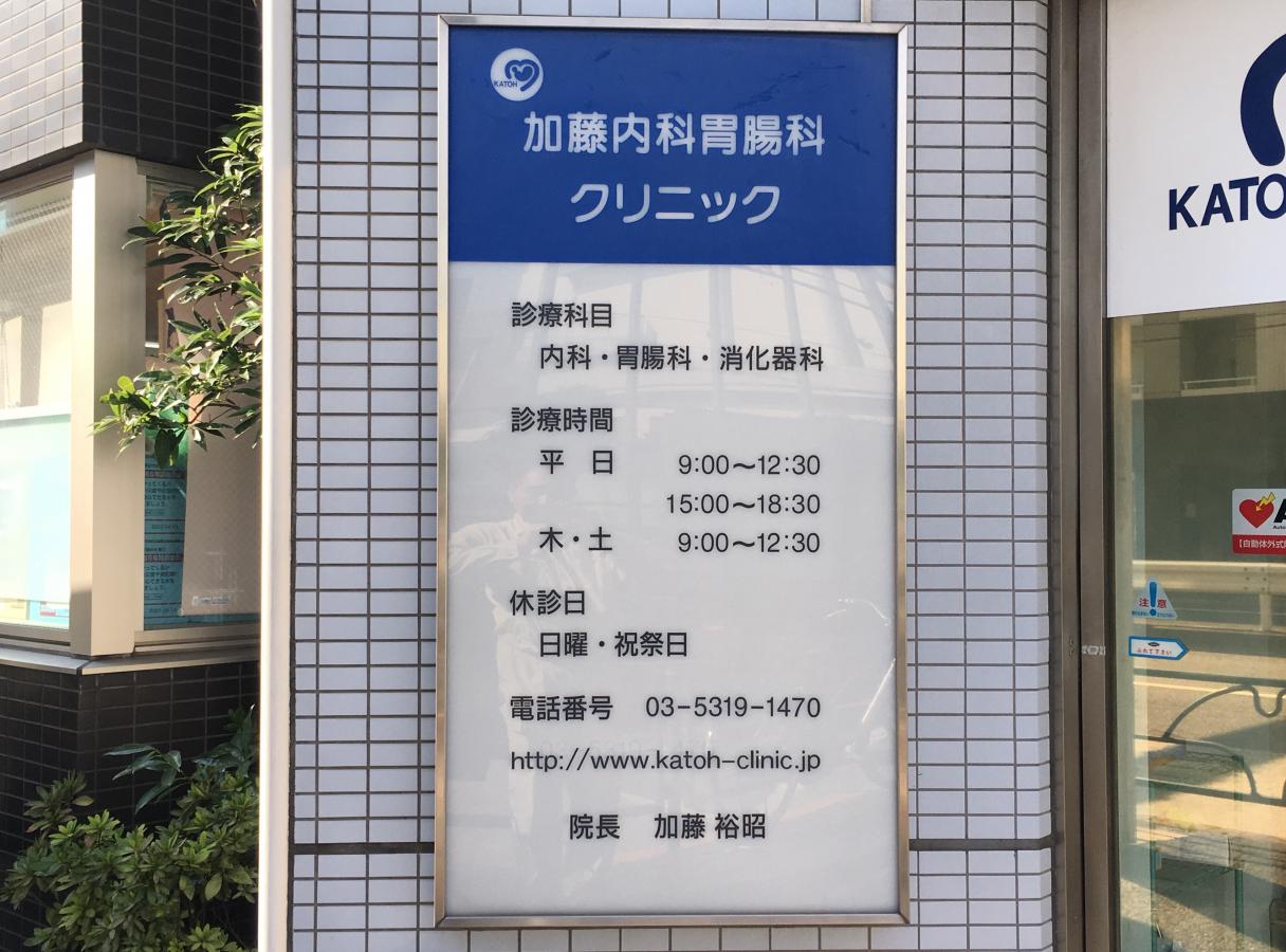 オープンレジデンシア六義園サウスコート 総合病院