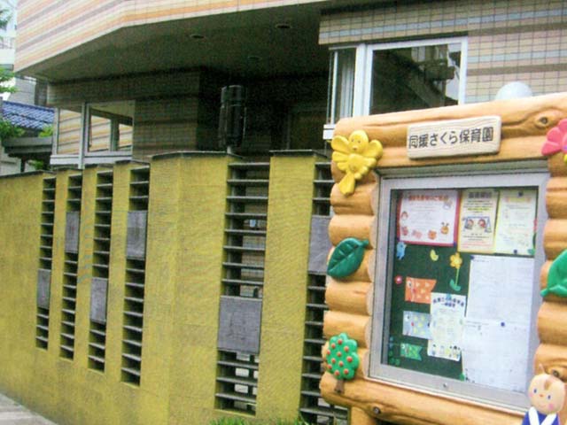 マ・シャンブル南池袋 幼稚園
