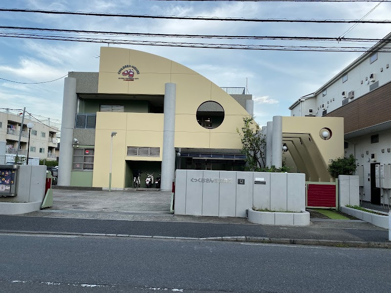 ヒルハイツ日吉 幼稚園