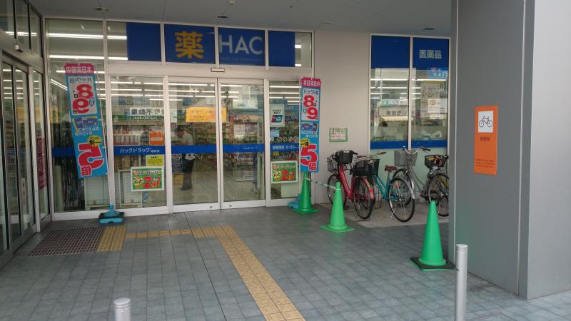 リベラル伊勢佐木町 ドラッグストア