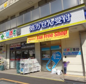 イニシア築地レジデンス ドラッグストア