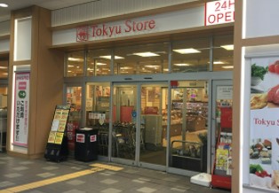 オープンレジデンシア新丸子 スーパー