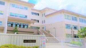 オープンレジデンシア新丸子 中学校