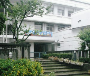 シーガルパレス桜木町 小学校