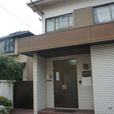 ピアース渋谷本町レジデンス 総合病院