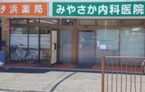 イニシア豊洲コンフォートプレイス 総合病院