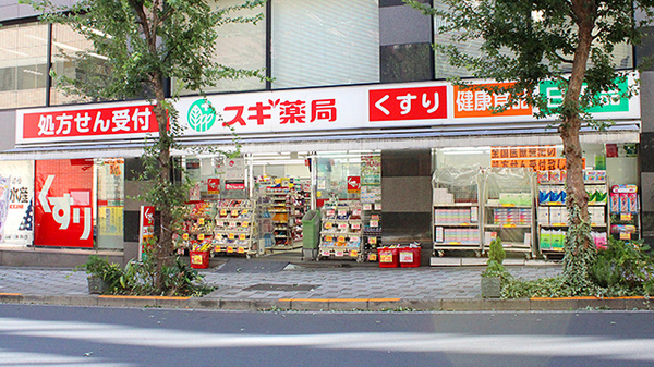 ヴィラロイヤル三番町 ドラッグストア