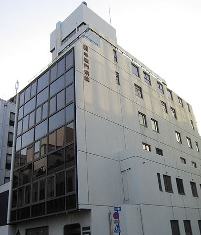 ヴィラロイヤル三番町 総合病院
