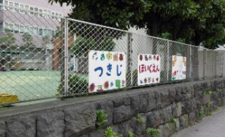 レフィール銀座フロント 幼稚園