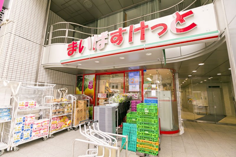 マジェスティハウス新宿御苑パークナード スーパー
