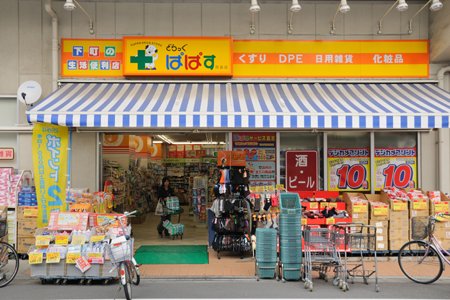 両国緑スカイハイツ ドラッグストア