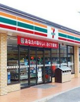 クリオ西小山 コンビニ
