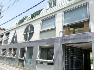 クリオ西小山 幼稚園