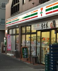 パーク・ハイム学芸大学センターコート コンビニ