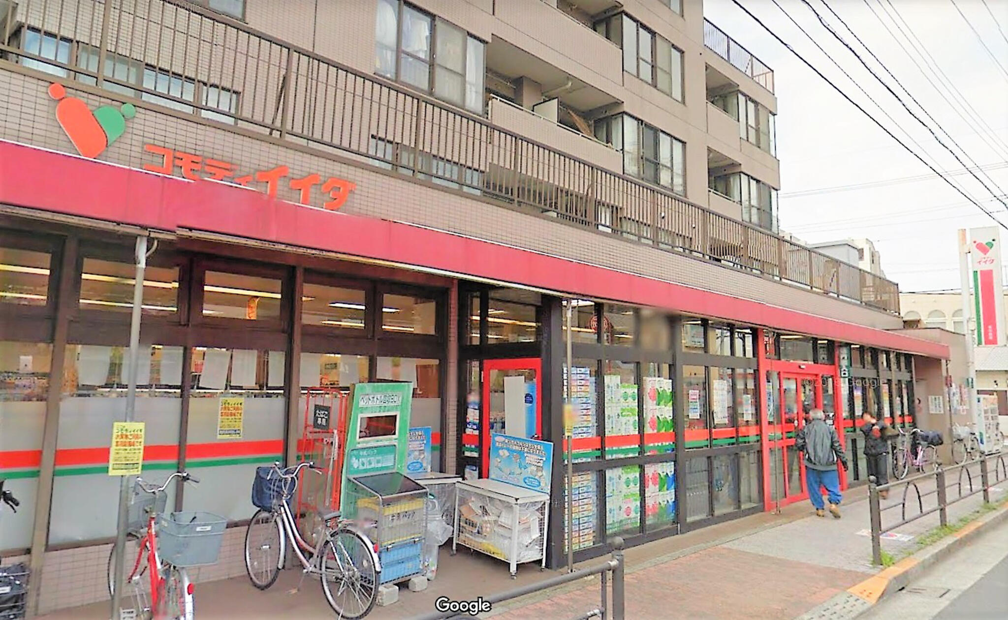 パーク・ハイム氷川台西 スーパー