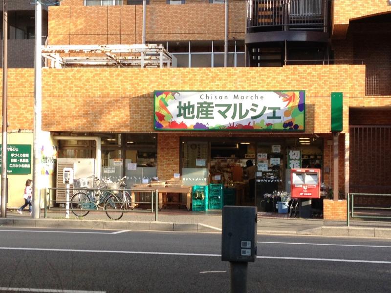 カーサ中村 スーパー