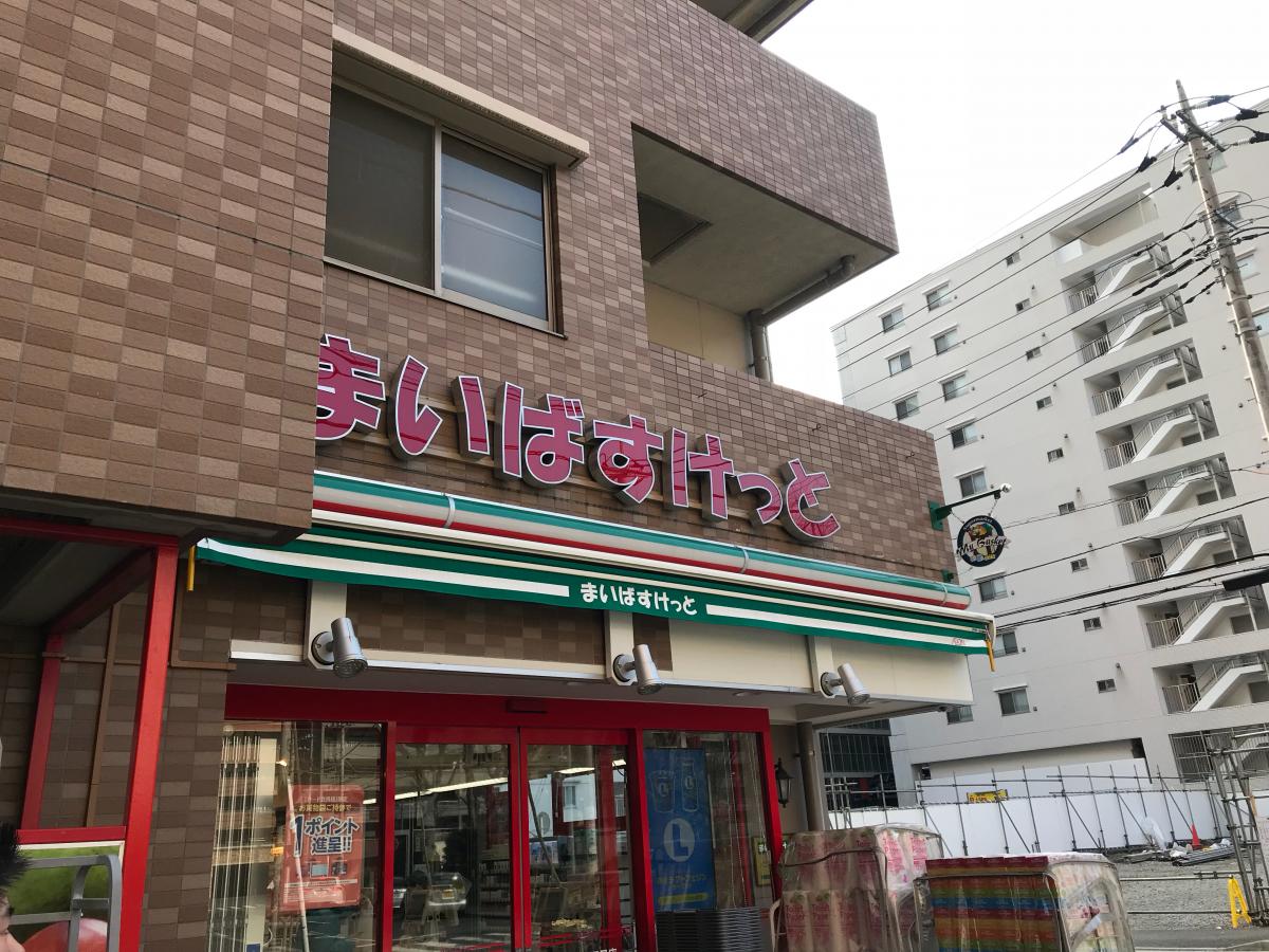 クレッセント新横浜イルドマーニ スーパー