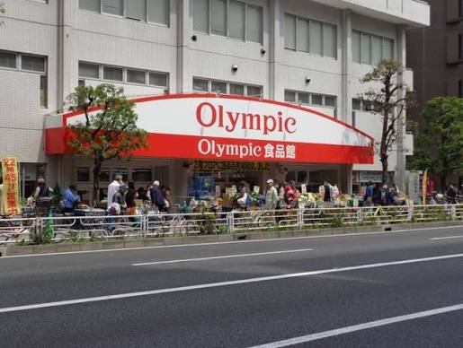 グランドメゾン鶴見 スーパー