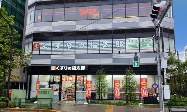 ライオンズマンション南大塚 ドラッグストア