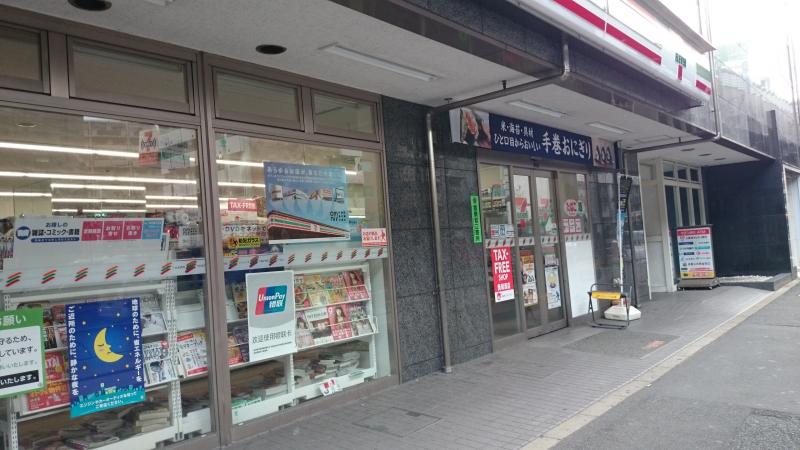 六本木ハイツ コンビニ