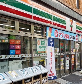 秀和富士見町レジデンス コンビニ