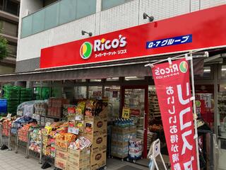 クリオ蔵前壱番館 スーパー
