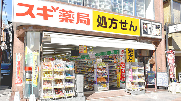 セントラルレジデンス九段下シティタワー ドラッグストア
