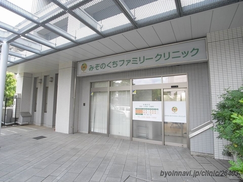 ＢＥＬＩＳＴＡ溝の口 総合病院