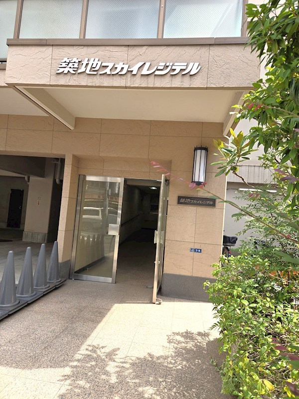 築地スカイレジテル 共用部写真（エントランス）