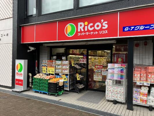 ザ・パークワンズ渋谷本町 スーパー