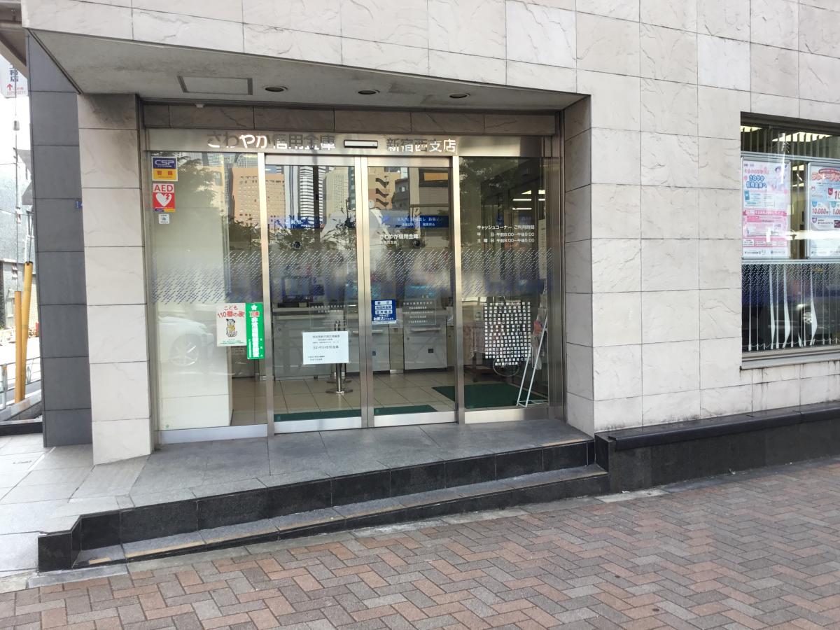 ザ・パークワンズ渋谷本町 総合病院