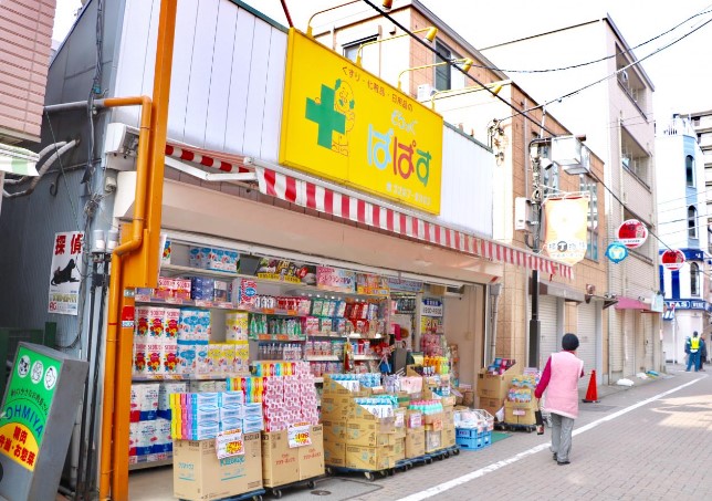 東和ビル ドラッグストア