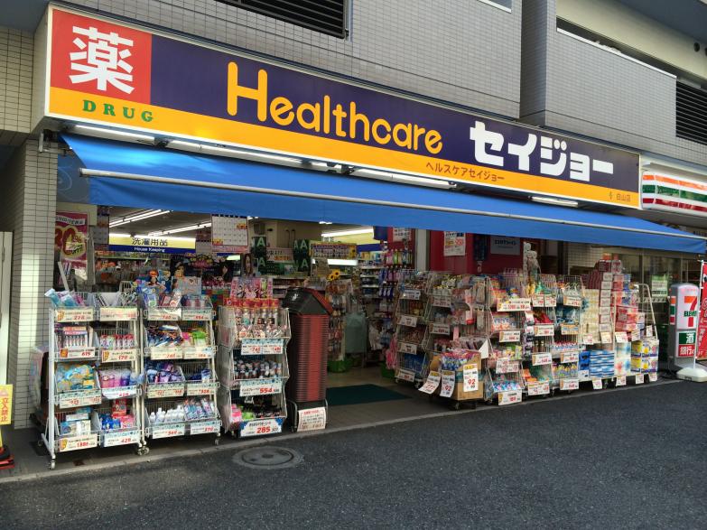 レジデンシャルスター白山シーズンテラス ドラッグストア