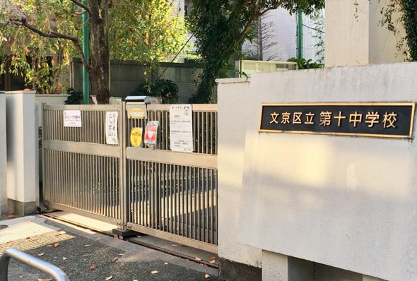 レジデンシャルスター白山シーズンテラス 中学校
